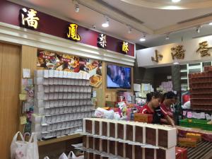 ▲板橋名店「小潘蛋糕坊」宣布，中正店與和平店自 9 月 3 日起至 9 月 22 日連續休業 20 天。（圖／翻攝自小潘蛋糕坊臉書）