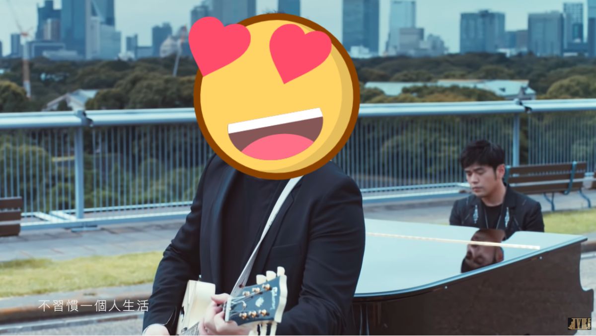 ▲周杰倫新歌MV出現大咖神秘嘉賓。（圖／翻攝YouTube）