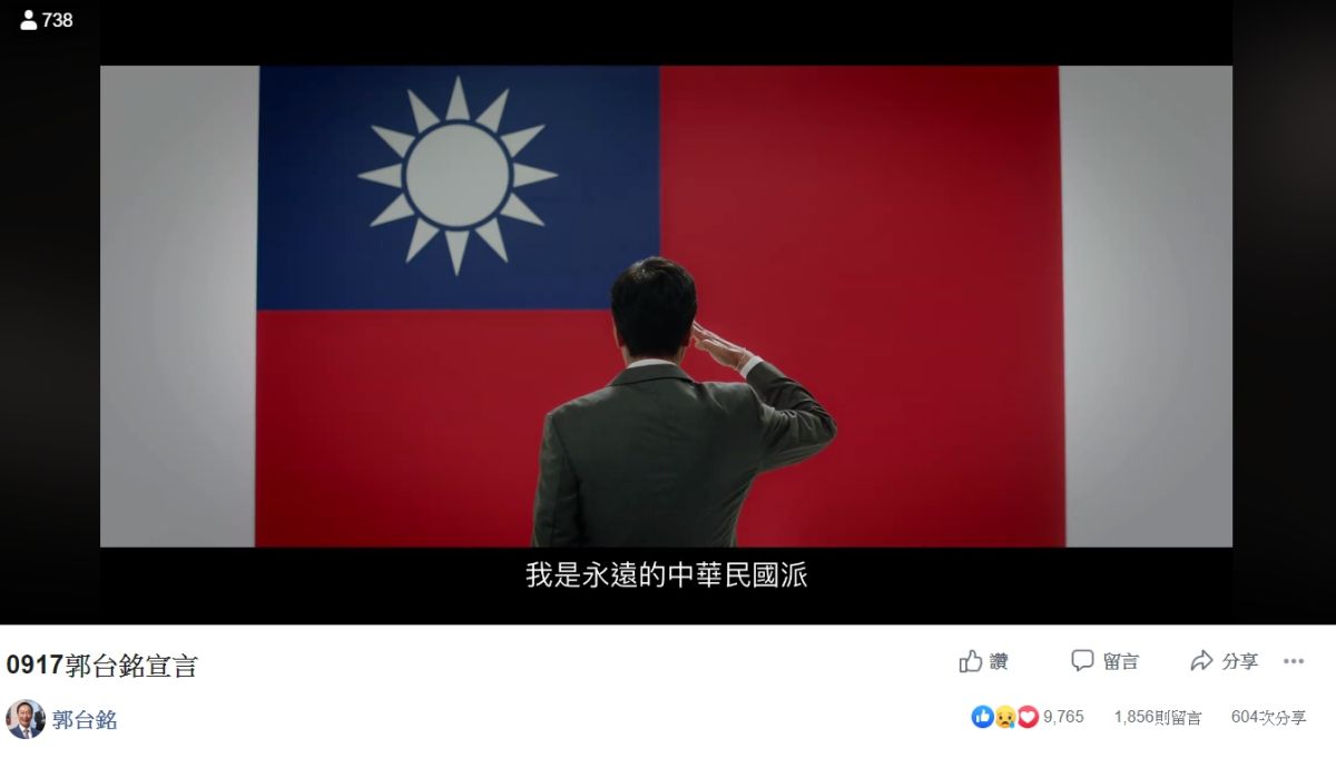 ▲鴻海集團創辦人郭台銘今（17）日上午約10點鐘，在臉書發布不參與2020總統大選聲明影片。（圖／擷取自郭台銘臉書）