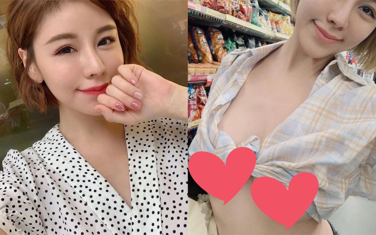 ▲楊勾勾「野外露出」又一發。（圖／翻攝IG）