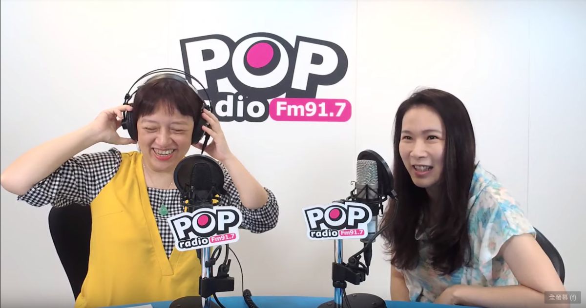 ▲郭辦發言人、永齡基金會執行長劉宥彤接受pop搶先報邱明玉專訪。（圖／翻攝pop radio youtube）