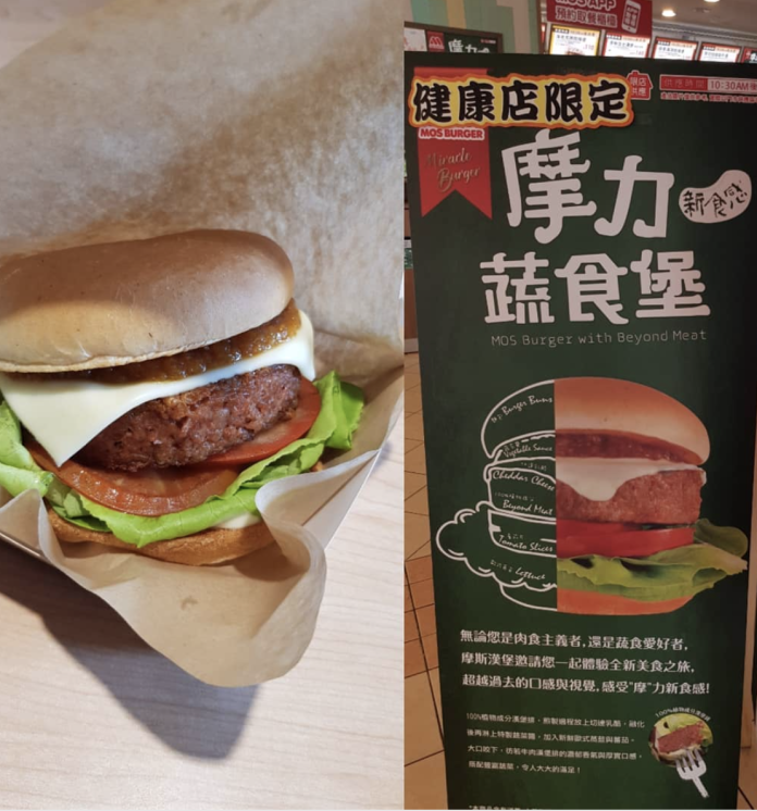 台灣摩斯推出素漢堡 （圖翻攝自IG：aalindaa）