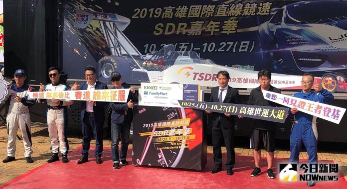 發展賽車　高雄國際直線競速SDR嘉年華

