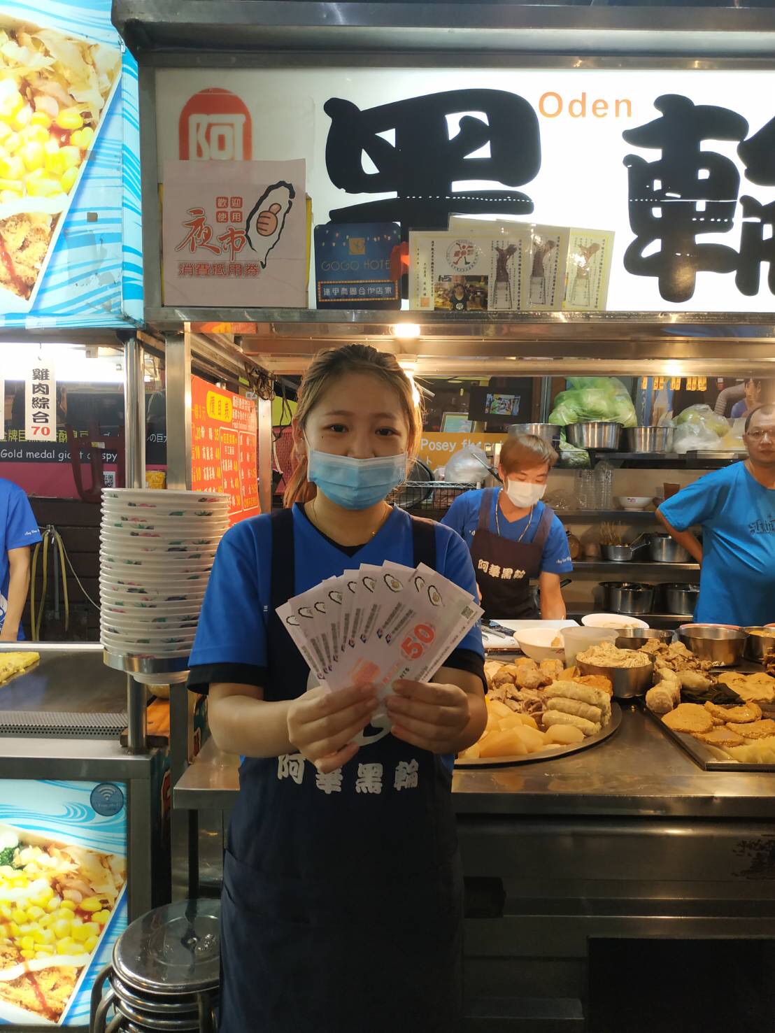 ▲夜市消費券上路，觀光客眾多的逢甲夜市兌換情形最踴躍。 (圖／經發局提供2019.9.17)