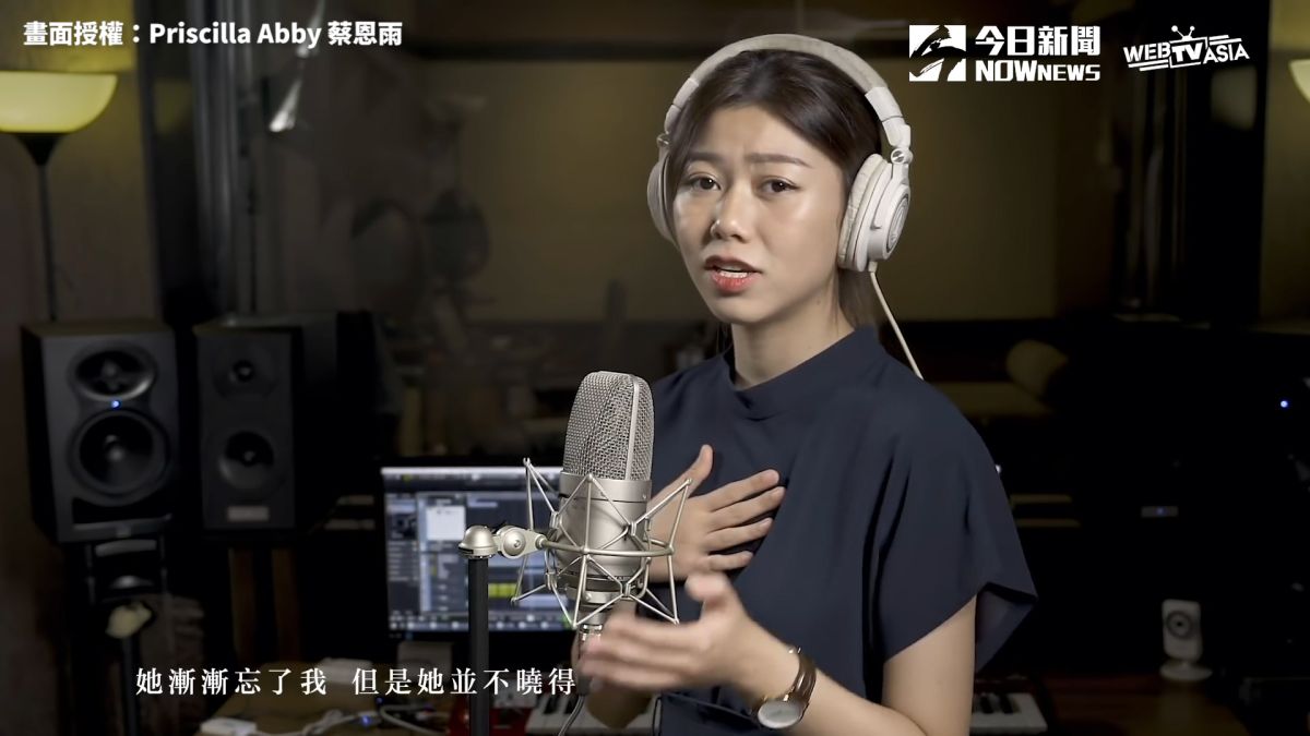 ▲ 「電音公主」蔡恩雨改編《那女孩對我說》，勾起許多七八年級生青澀回憶。（圖／蔡恩雨 授權）