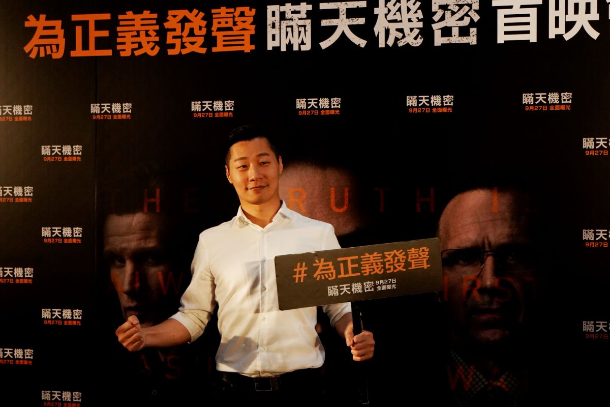 ▲林昶佐為電影首映會站台。（圖／采昌）
