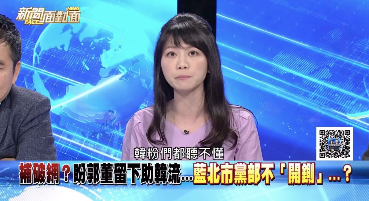 ▲民進黨台北市議員高嘉瑜分析郭台銘不選的理由，「就是要讓韓國瑜死！」（圖／翻攝自 Youtube）