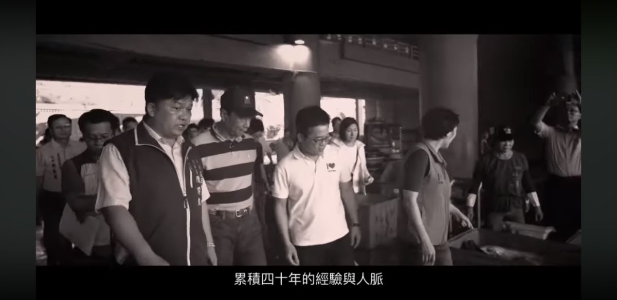 ▲外傳郭台銘未曝光的副手是台東縣前縣長黃健庭，圖為郭台銘退選影片中畫面，站在郭旁的就是黃健庭。（圖／擷取自郭台銘粉絲專頁影片）