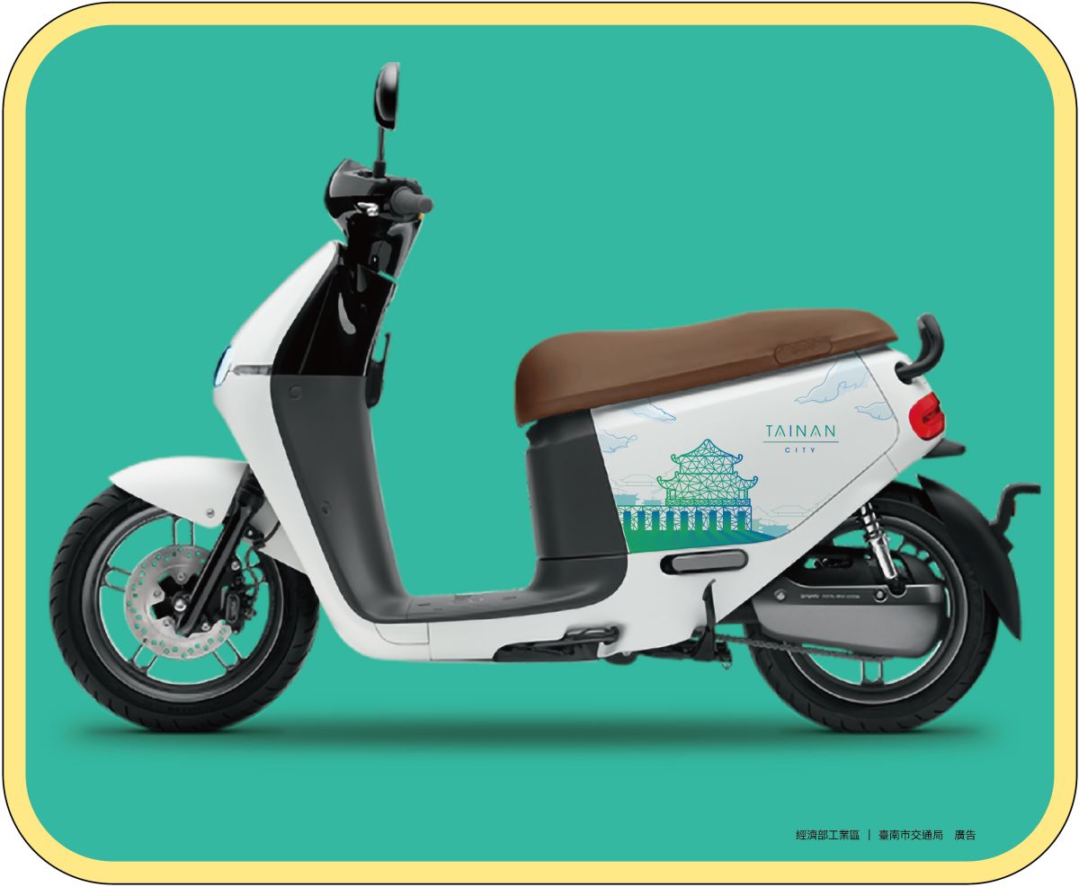 ▲即日起至108年12月20日止，使用「台南好停」APP線上繳費，不僅享優惠還可抽大獎。（圖／台南市停車管理處提供）