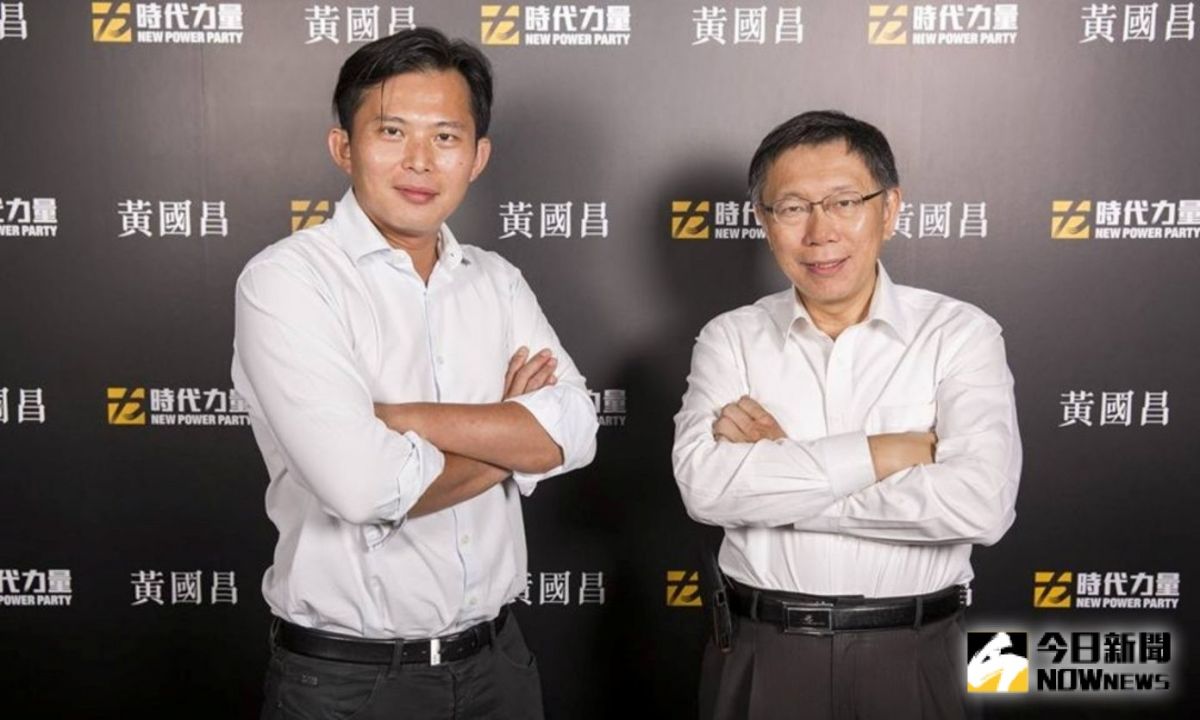 ▲台北市長柯文哲與時代力量立委黃國昌。（圖／NOWnews資料照片）