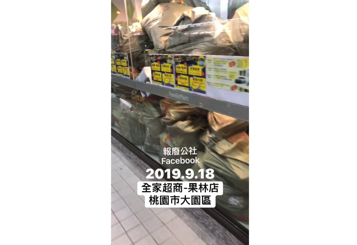 ▲網友目測大約有1000包以上，面對這樣的壯觀場面，報導的網友也說：「這應該可以叫做全家的果林郵局了吧」！（圖／翻攝「爆廢公社」）