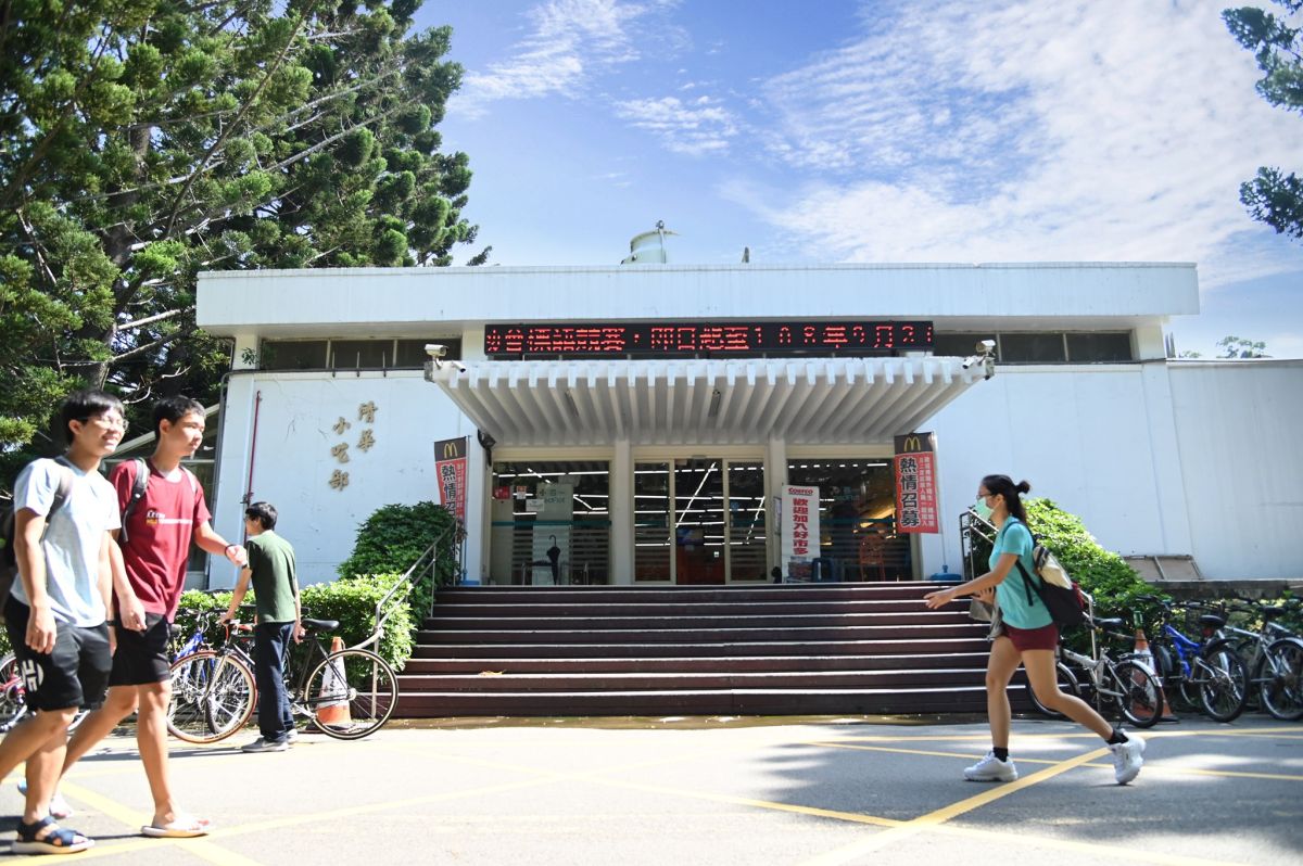 ▲清大材料系迎新宿營爆發流感，校方今（19）天發出新聞稿表示，材料系大一、大二學生從18日上午9時起開始停課，相關學生自主隔離，並每日按時回報。（示意圖／翻攝自清華大學臉書）