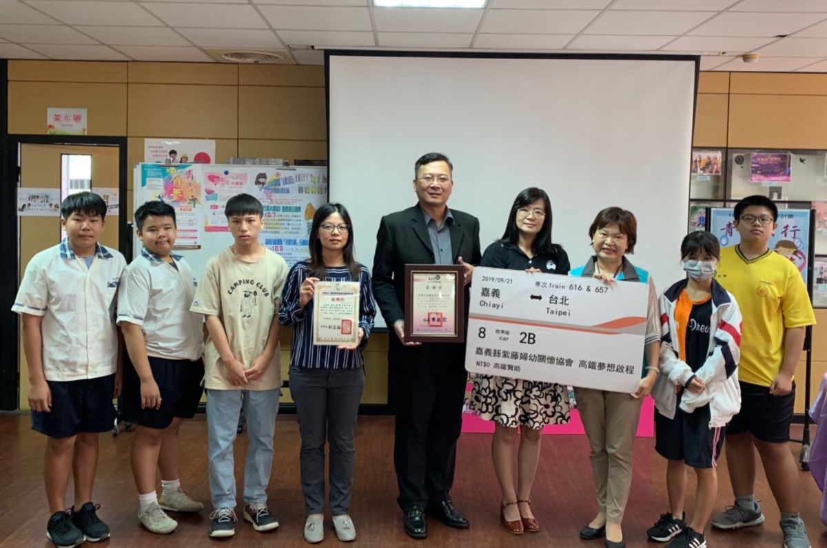 台灣高鐵贊助弱勢家庭青少年搭乘高鐵，前往台北進行兩天一夜「打開視野 創造夢想」的體驗學習與探索活動。(圖/高鐵嘉義站提供)