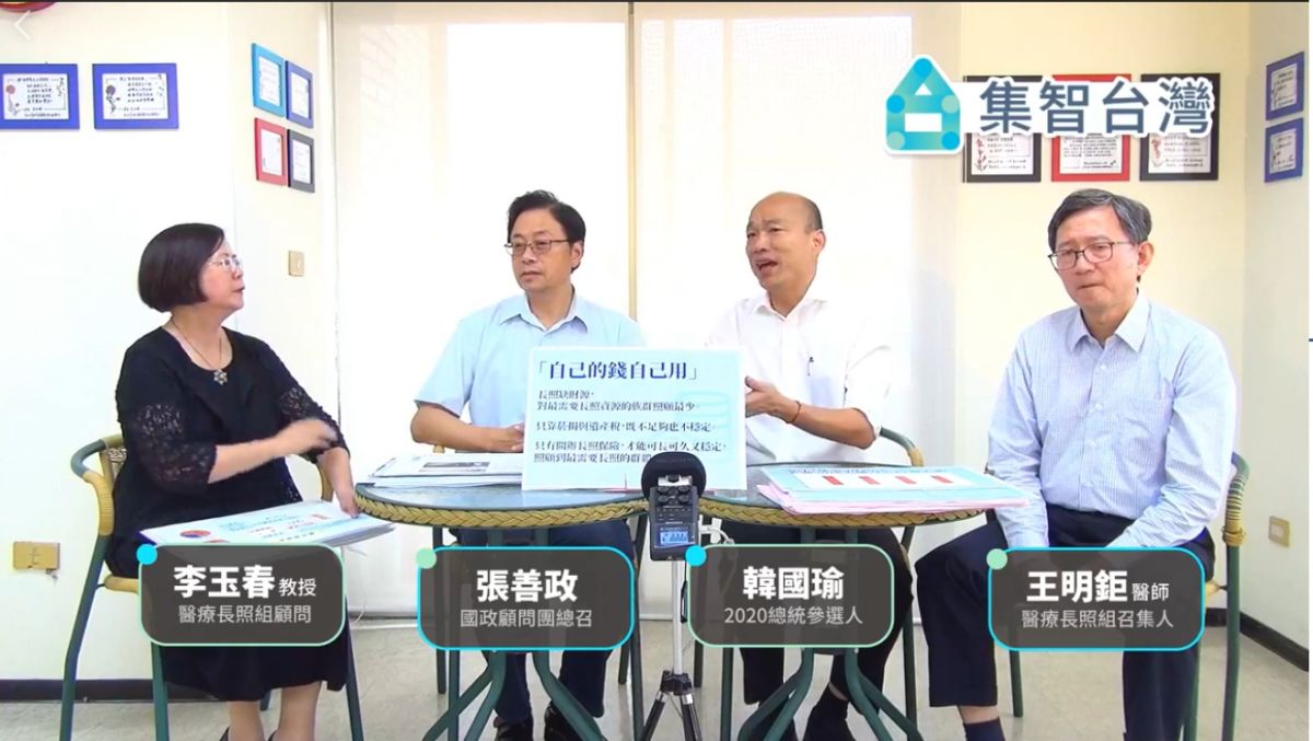 韓國瑜拋出長照險政策，每個人只要一個月多繳「一個便當錢」。 (圖/翻攝韓國瑜臉書直播)