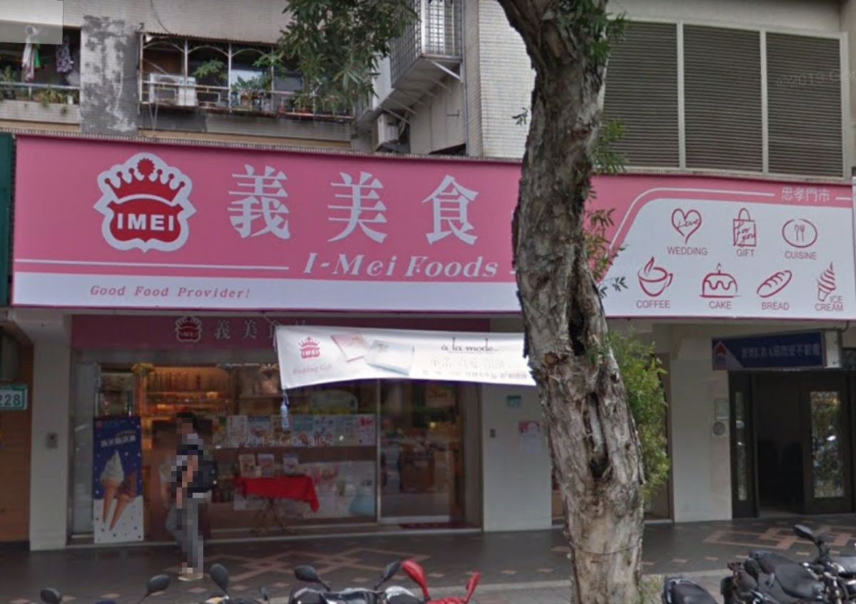 ▲有網友在 PTT 八卦版好奇詢問「義美的東西好在哪？」認為部分食品慘輸他牌，貼文立刻引發網友論戰。（圖／翻攝自 Google map ）