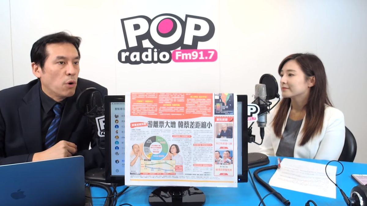 ▲韓國瑜競選總部發言人何庭歡認為，高雄治安其實滿平穩的，質疑中央的特別關注是否政治性辦案？（圖／翻攝自「 POP 撞新聞」官方頻道）