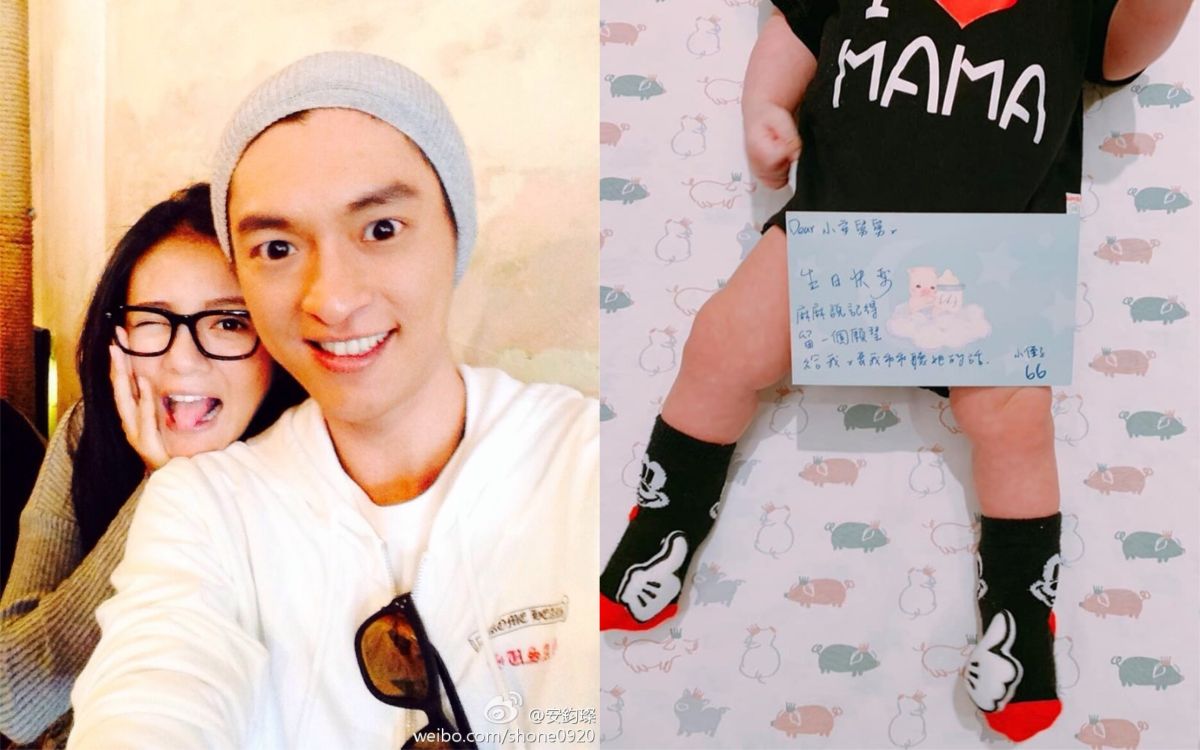 ▲安鈞璨冥誕，安以軒準時發文追念。（圖／翻攝微博、臉書）