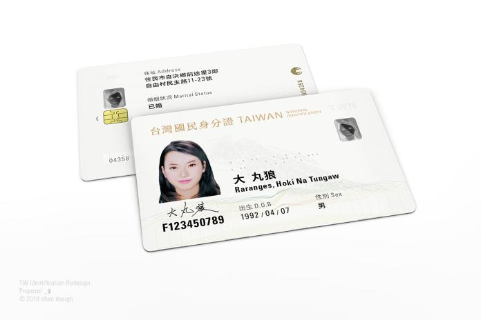 ▲消息傳出內政部擬先換發「無晶片」新式身分證，對此，內政部次長 陳宗彥說，沒有討論。（圖／翻攝網路）
