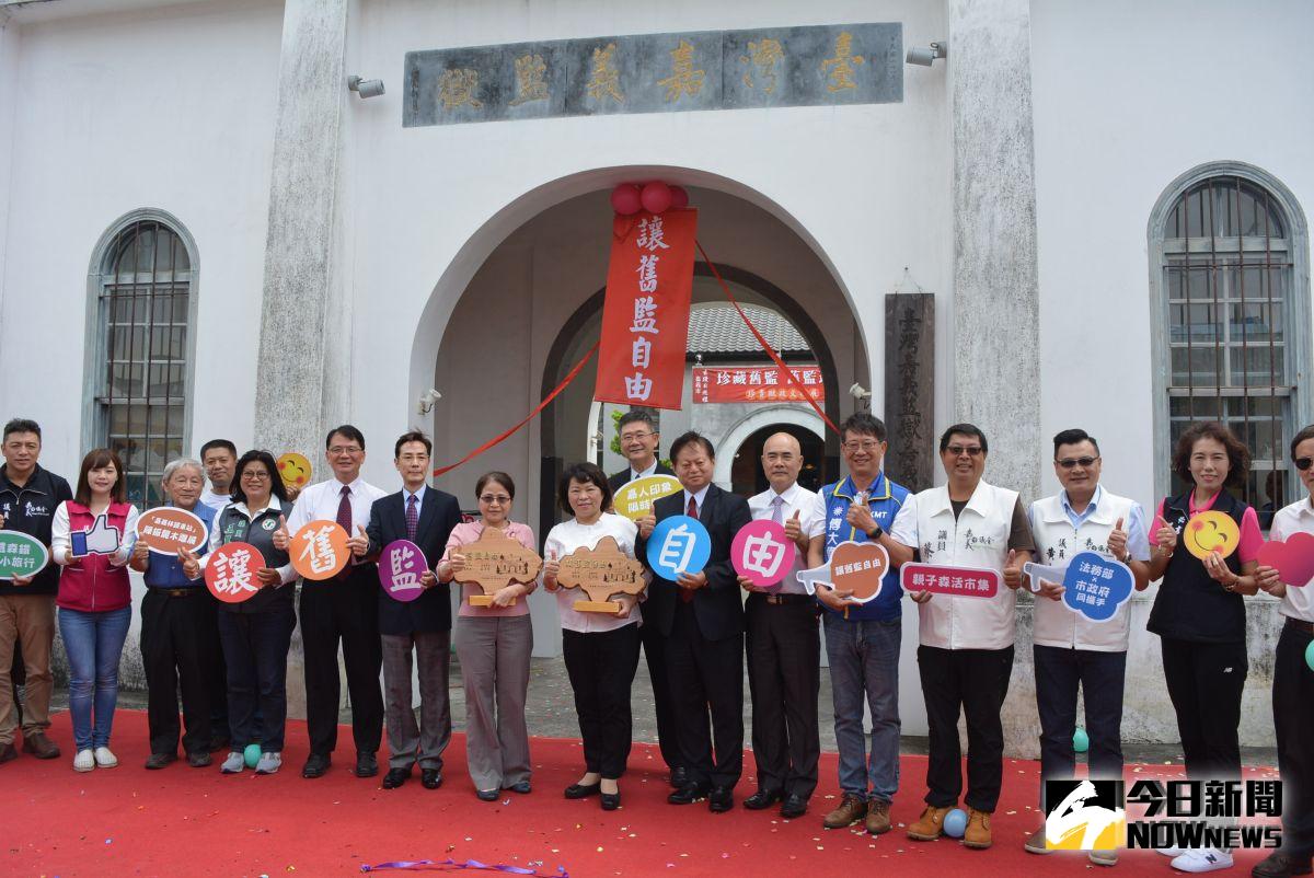 ▲嘉義市古蹟日揭幕活動。（圖／記者郭政隆攝影2019.2.20）