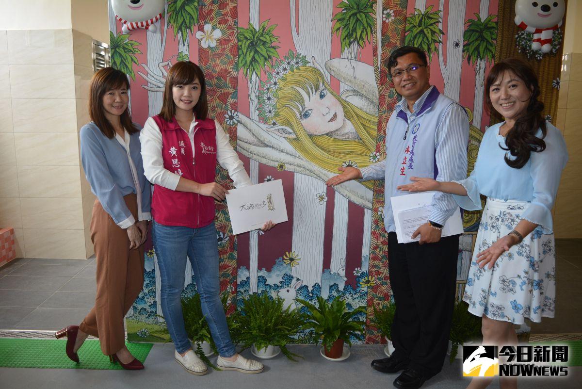 ▲上廁所是一大享受，也不禁讓人想留下倩影。（圖／記者郭政隆攝影2019.9.20）