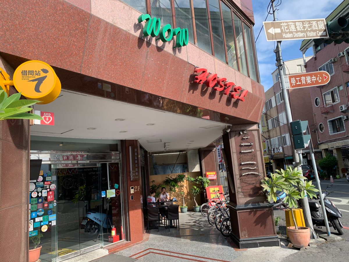 ▲花蓮火車站一出來就可以看的的洄瀾窩青年旅舍。（圖／記者鄭志宏翻攝）