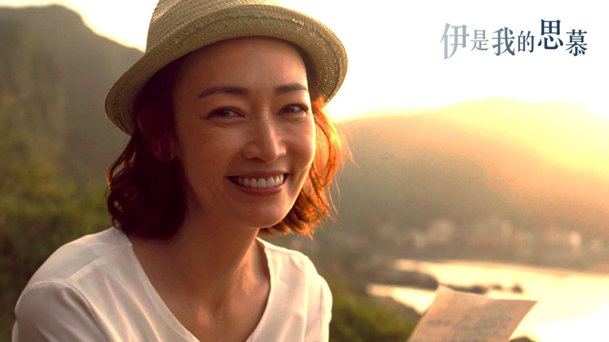 ▲潘慧如主演《伊是我的思慕》。（圖 / 華視提供）