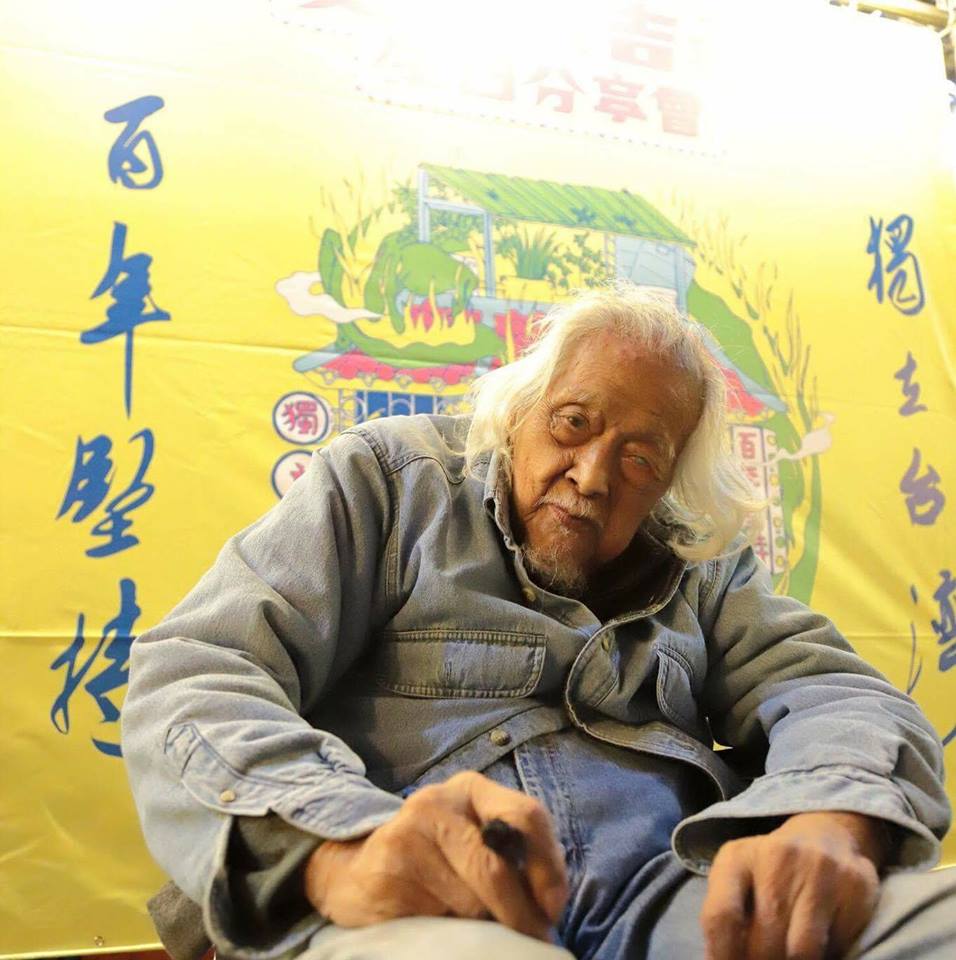 史明晚間病逝於台北大學附設醫院，想嵩壽103遂。( 圖 / 翻攝史明臉書 )