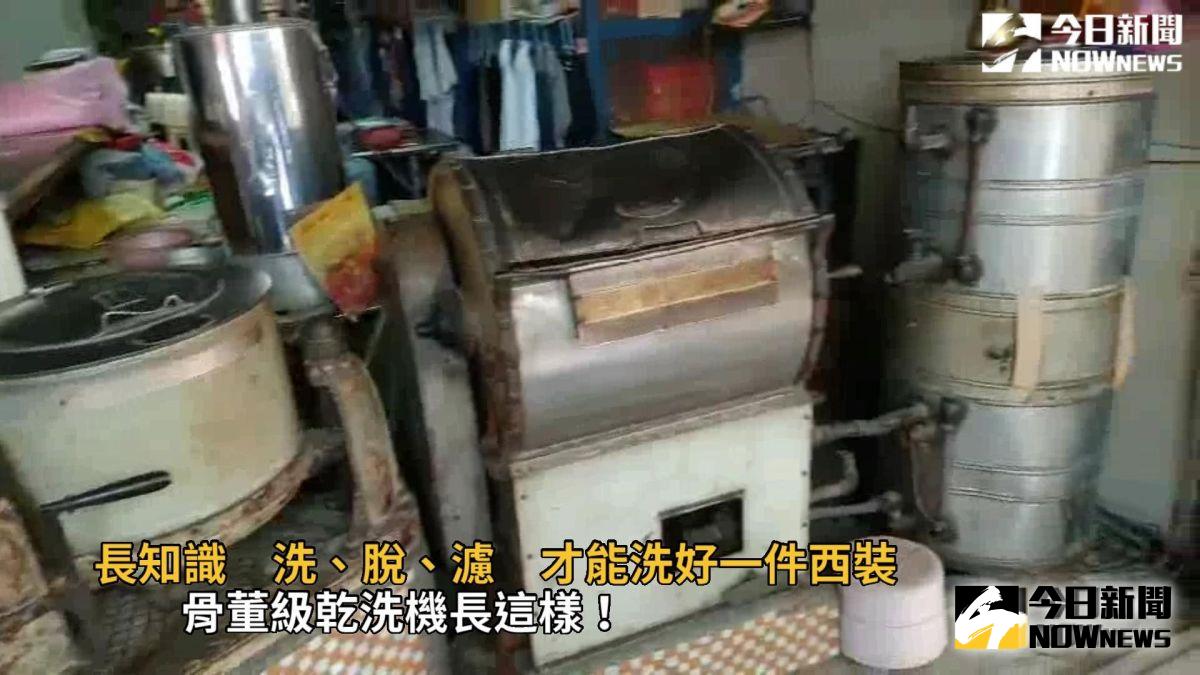 ▲田中鎮一家洗衣老店門口擺放3台年代已久的乾洗機器，吸引過路民眾目光。（圖／記者陳雅芳攝，2019.09.21）