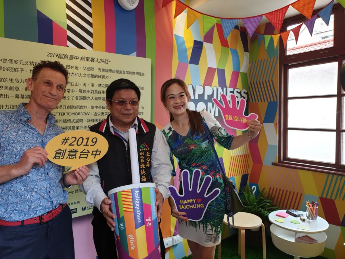 ▲創意台中文創設計展今天開展，主題展間有十一戶，每間各有好吃好逛吃題，創意有趣。（圖／金武鳳攝，2019.9.21)