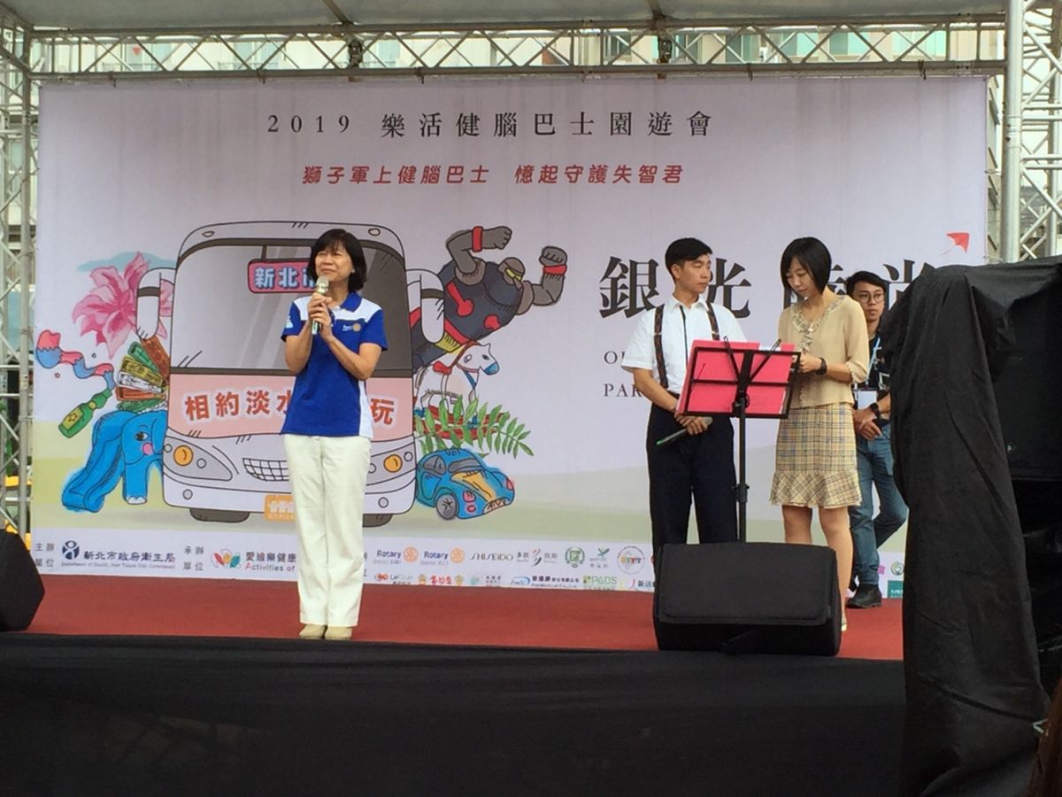 ▲新北市衛生局今（21）日國際失智症日在捷運淡水站廣場舉辦銀光時尚派對園遊會。（圖／新北勢衛生局提供）
