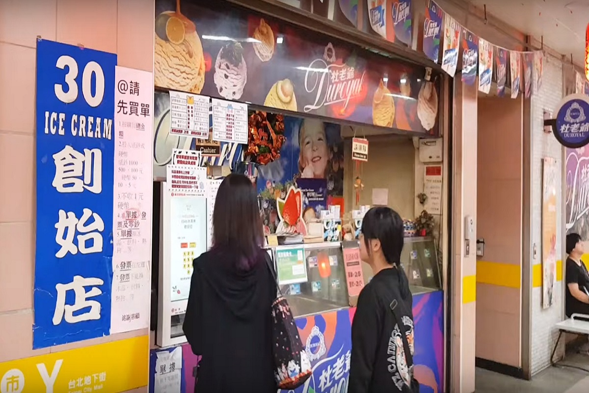 ▲北車冰淇淋常常是許多明眾必買商品，不過就有網友針對這點感到相當疑惑。（圖／取自 Youtube ）