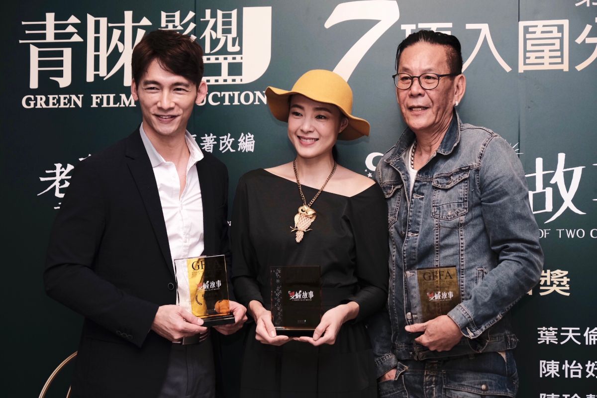 ▲溫昇豪（左起）、曾珮瑜、龍劭華演出《雙城故事》。（圖 / 青睞影視提供）