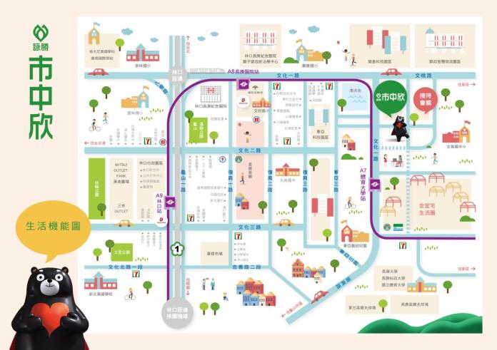 ▲【詠勝市中欣】A7機捷正核心，文教特區X中心商圈黃金交叉完美宜居。(圖/公關照片)