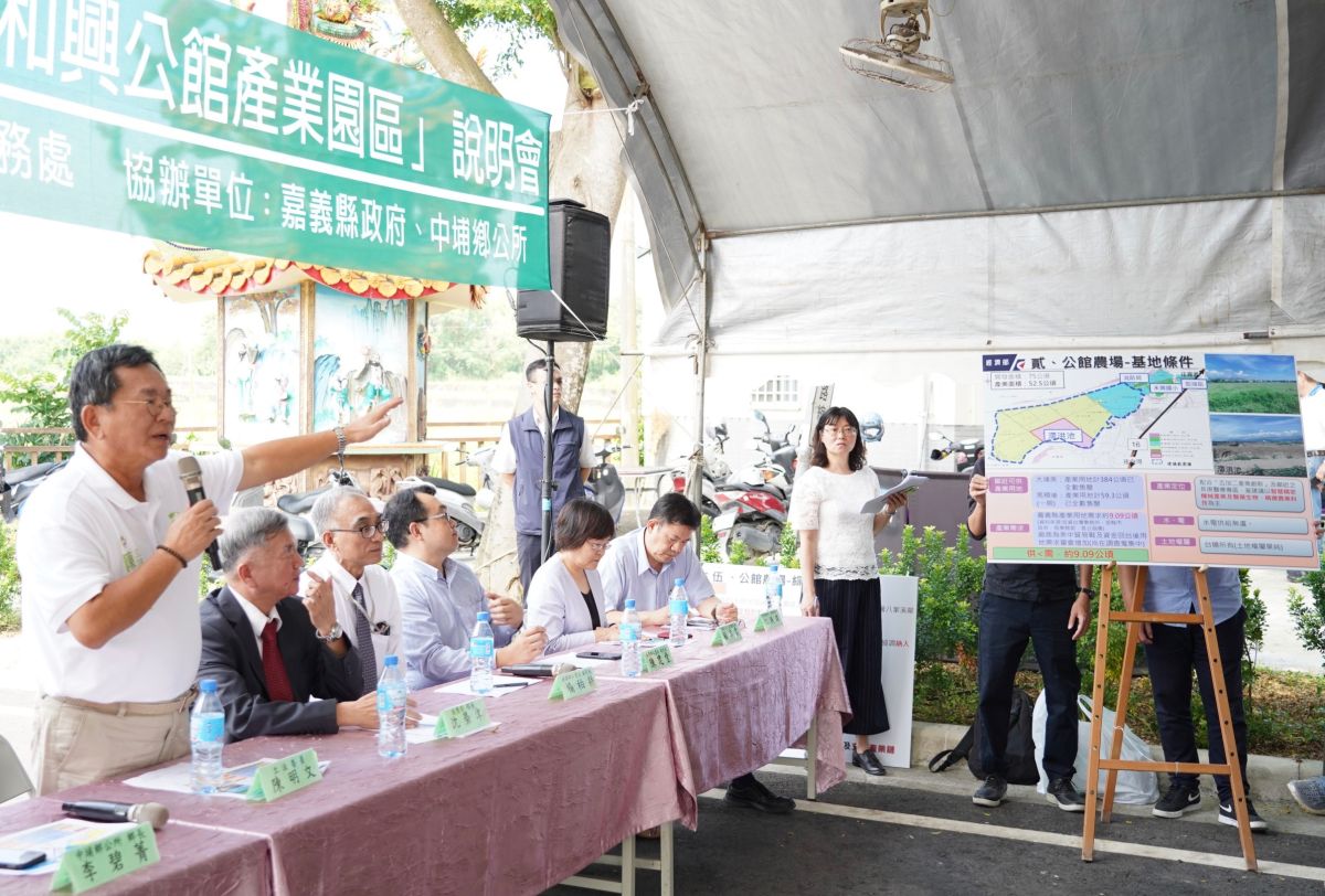 立委陳明文邀經濟部長沈榮津等人，在公館農場現勘，沈部長當場拍板2年內開發完成。（圖/陳明文辦公室提供）