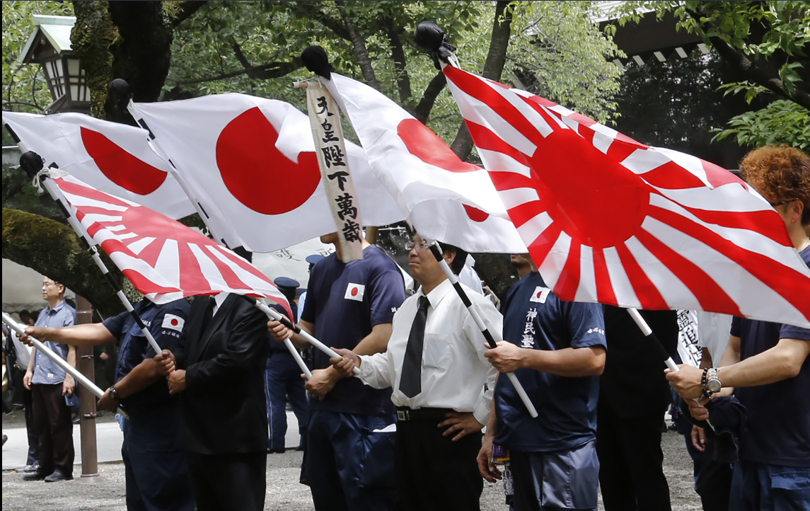 旭日旗（圖／美聯社／達志影像）