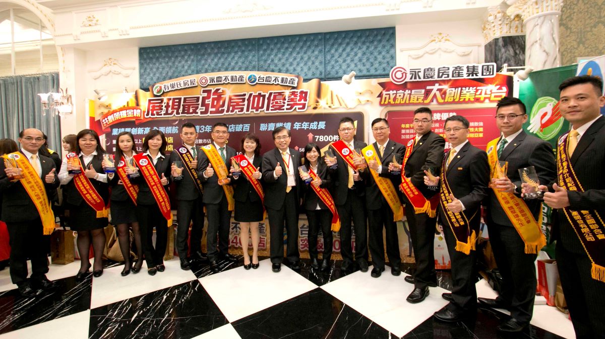 ▲房仲業奧斯卡「金仲獎」揭曉，該房產集團共有13位經紀人獲得楷模獎。（圖／資料照片）