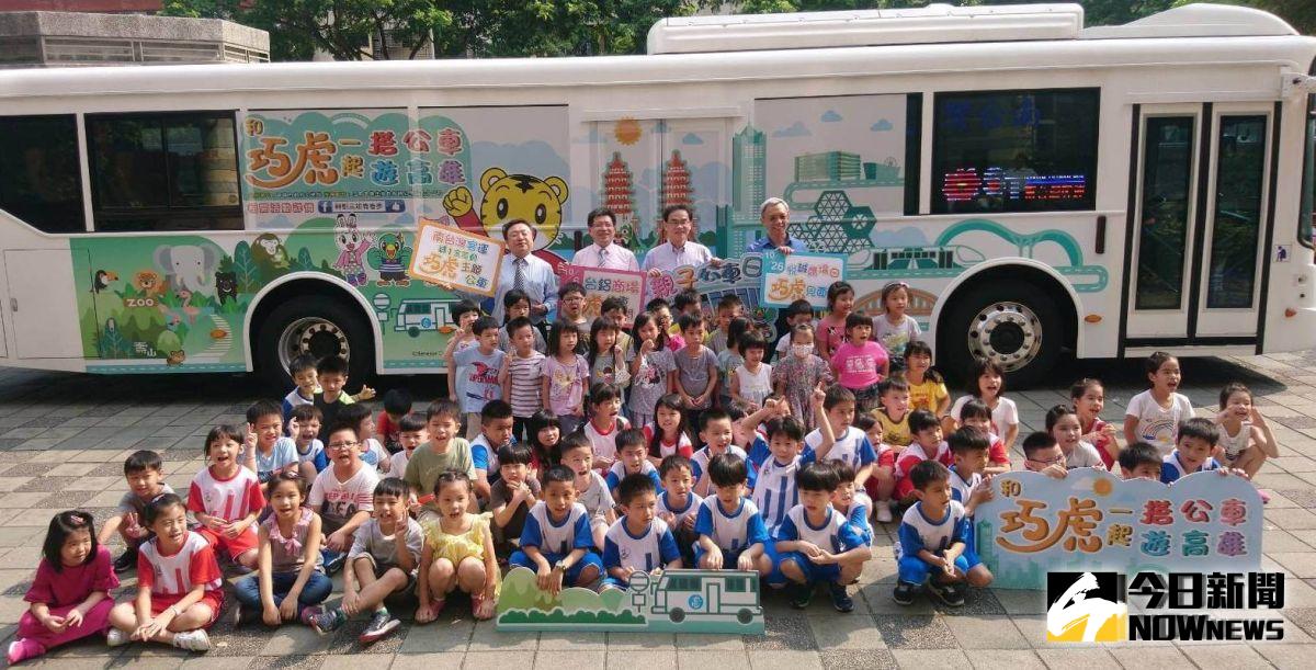 ▲高雄市政府交通局在「綠1」路線推出3輛巧虎主題電動公車，以推廣親子一起搭公車，達到減碳愛地球教育意義。(圖／記者黃守作攝，2019.09.23)