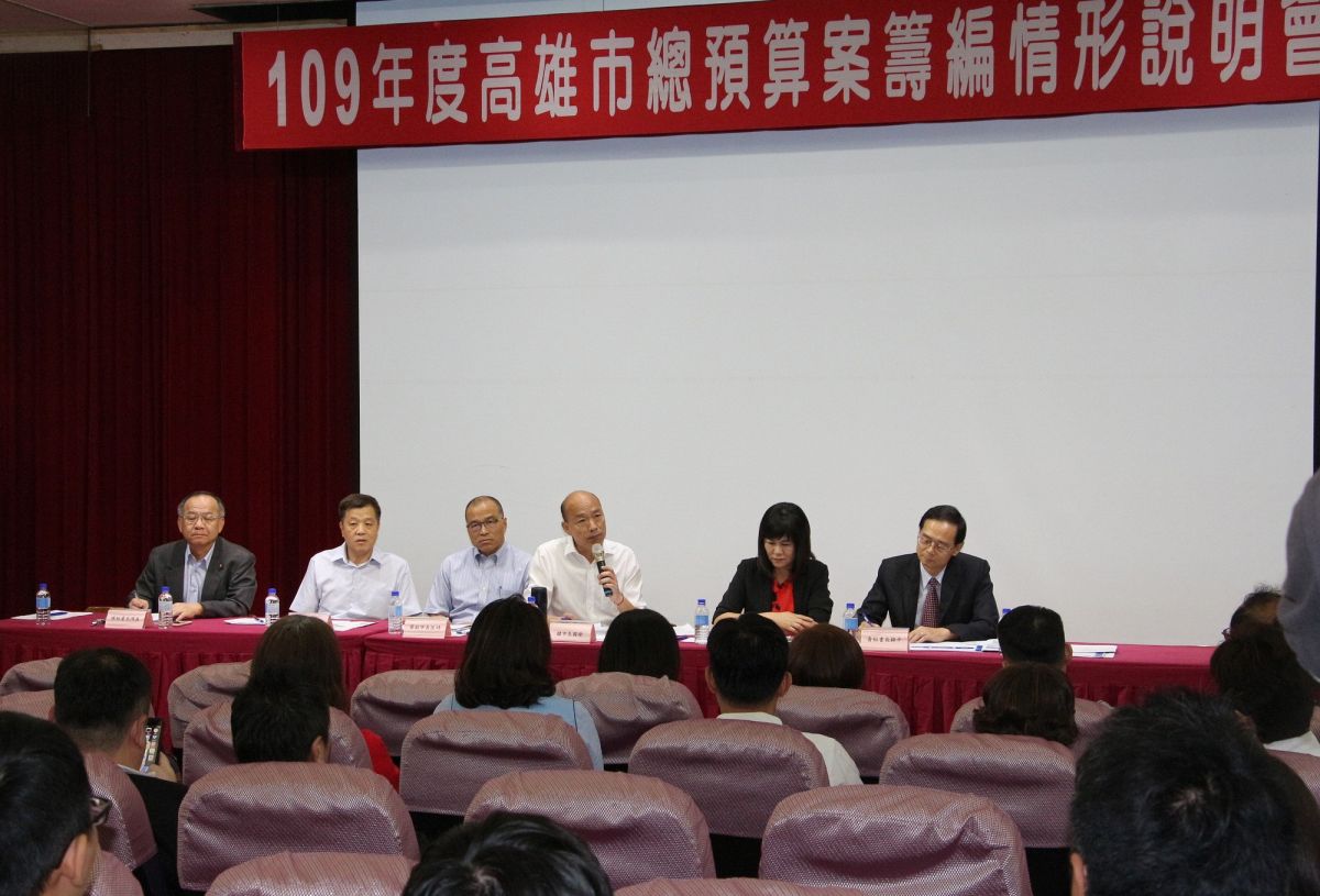 ▲高雄市長韓國瑜上任後，首次編列市政總預算，今（23）日上午率財經首長等人，向議會做「109年預算編列情形說明會」，韓國瑜承諾明年底決算時如果有結餘款，能優先還債。（圖／高市府提供）
