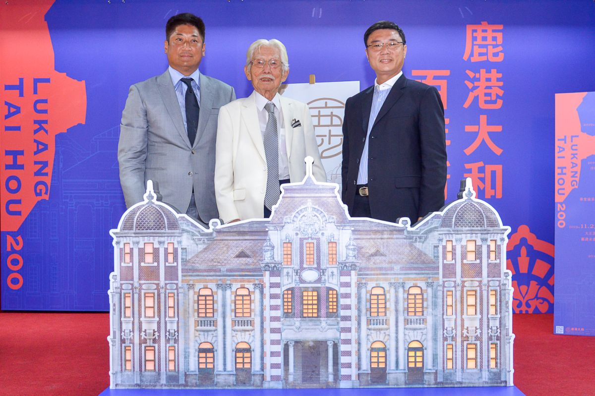 ▲中信慈善基金會董事長、也是鹿港民俗文物館董事長辜仲諒（左）9月23日與叔公、也是文物館董事辜寬敏（中）、彰化縣鹿港鎮長許志宏（右）共同出席鹿港民俗文物館洋樓落成百年慶記者會。（圖／鹿港民俗文物館提供）