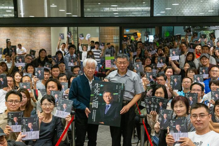 ▲台北市長柯文哲參與新書<生死之間>簽書會。（圖／柯粉俱樂部提供）
