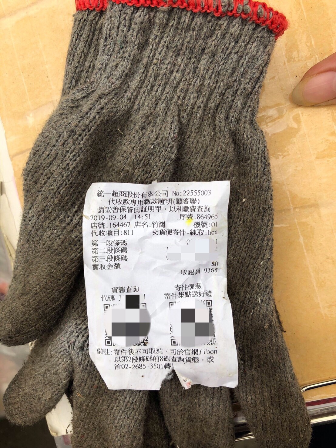 ▲民眾貪圖方便將家庭廢棄物棄置橋下溪中，警憑藉一張超商網購取貨收據逮人。（圖／竹東分局提供）