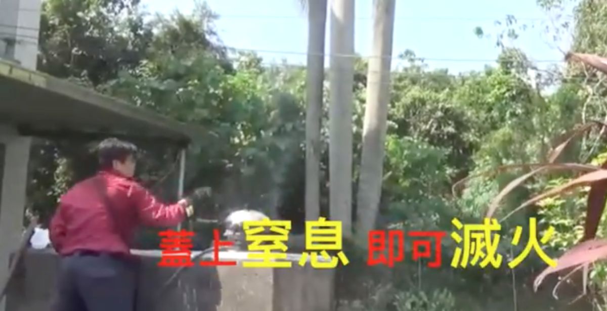 ▲高市消防局路竹分隊隊製作影片油鍋起火正確方式，手持鍋蓋防護身體，沿著鍋沿往下蓋，靜置後冷卻降溫，切勿立即拿起鍋蓋。（圖／翻攝自路竹消防分隊）