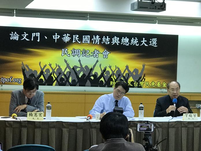 台灣民意基金會24 日公布最新總統選舉民調。（圖／記者林人芳攝，2019,09,24）