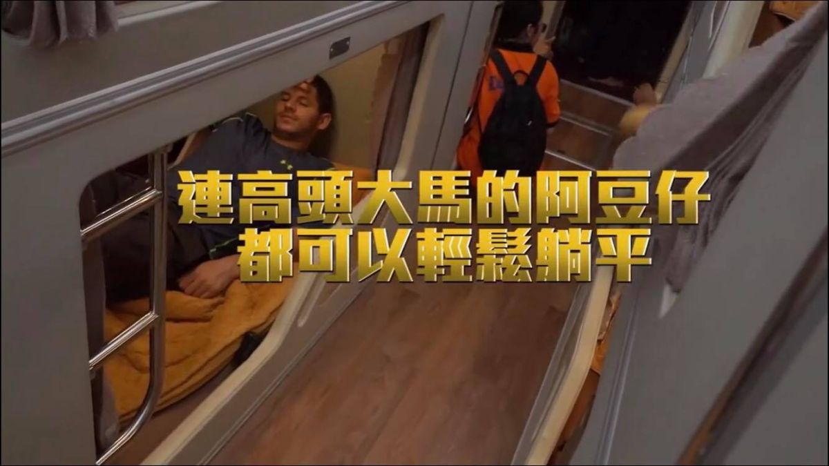 據悉，當時拍攝者準備從越南河內前往觀光勝地沙壩（Sapa），並在交通上選擇搭乘臥鋪夜間巴士。（圖／越南背包自由行－資訊雷達站提供）