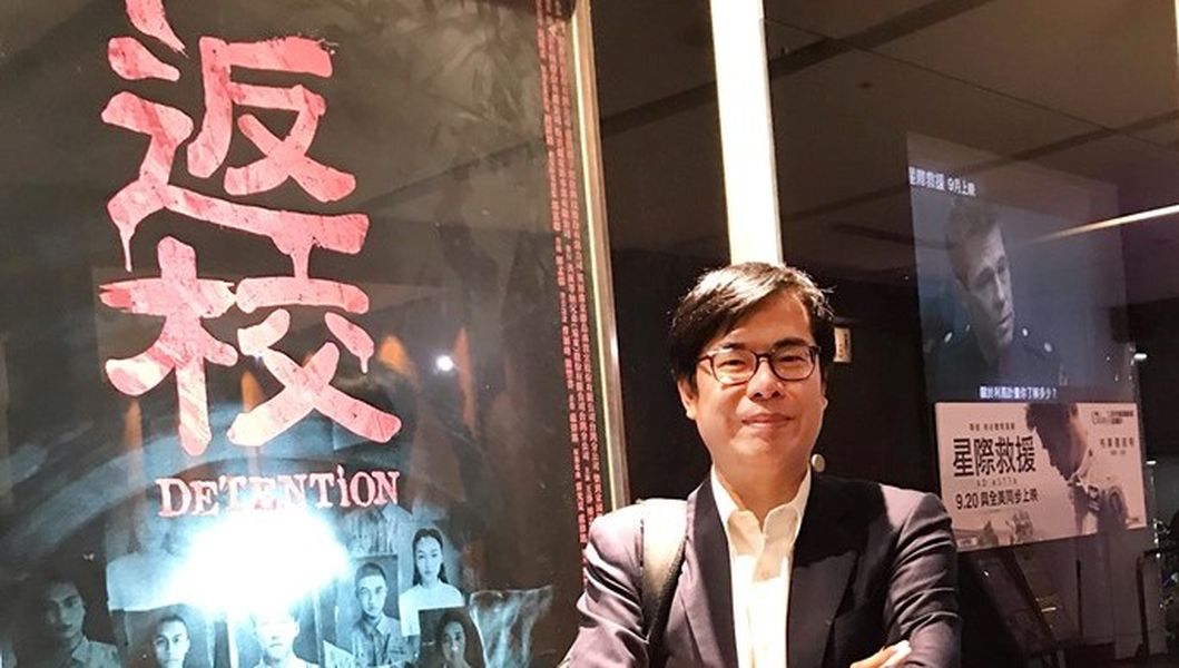 ▲陳其邁希望大家一起支持《返校》。（圖／翻攝陳其邁臉書）