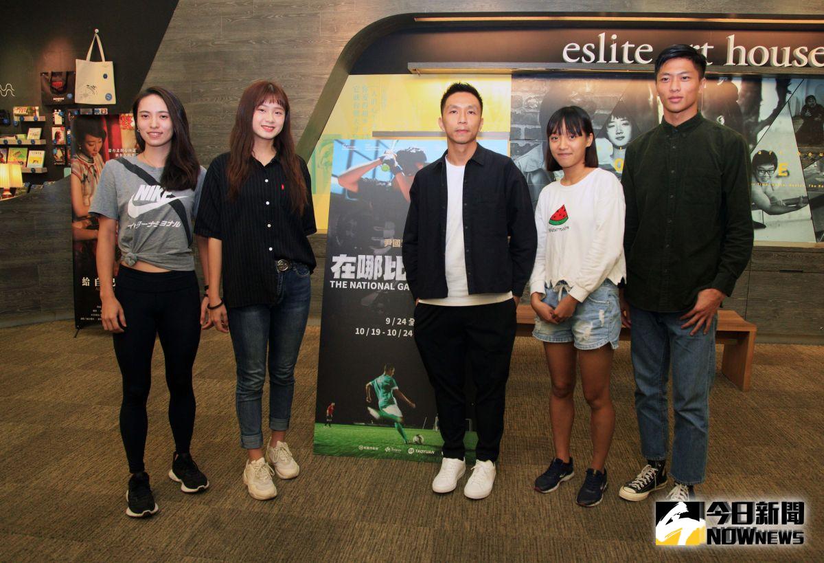 ▲導演尹國賢與演員們合影。（圖／記者李春台攝, 2019.09.24）