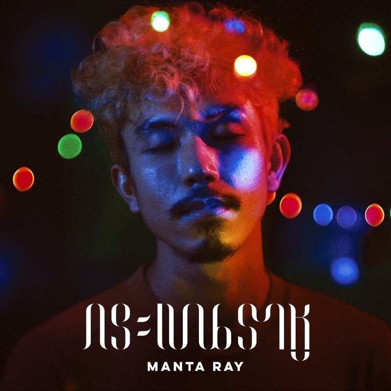 故宮北部院區響應2019亞洲藝術節，推出泰國電影院。圖為邊境幻夢（Manta Ray）（2018）劇照。（圖／翻攝自邊境幻夢官方臉書）