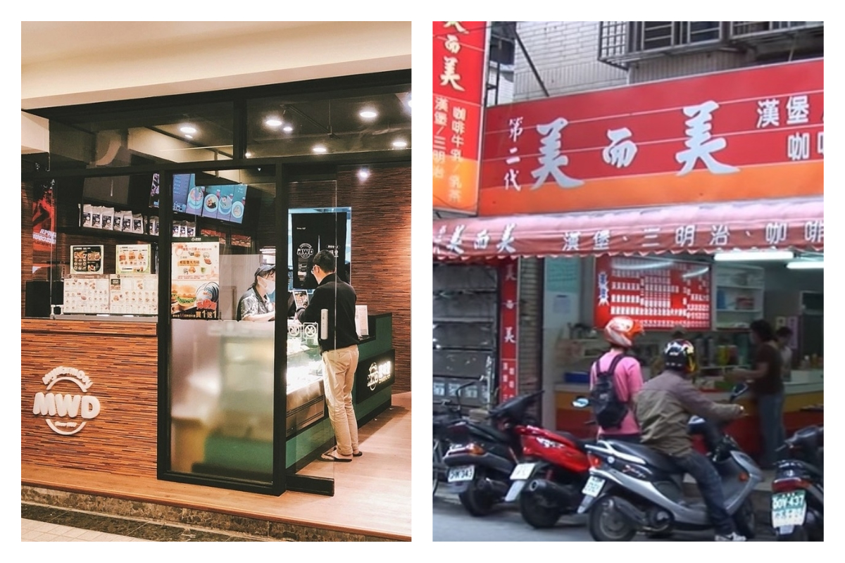 ▲日前有網友請教，新式早餐店與傳統早餐店有何不同 ？問題一出，也立馬引起許多網友討論。（圖／取自 PTT 、 Youtube ）