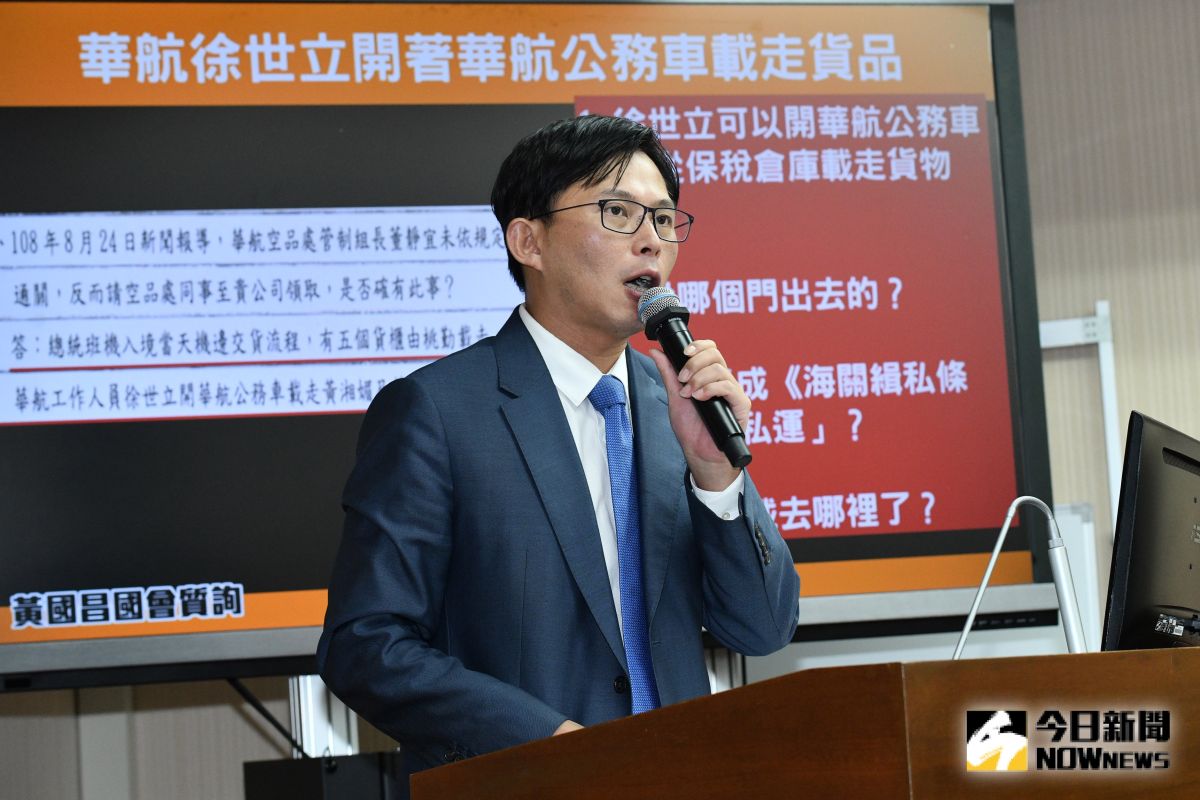 ▲時代力量立委黃國昌遭網友在 PTT 抹黑（圖／NOWnews資料照片）