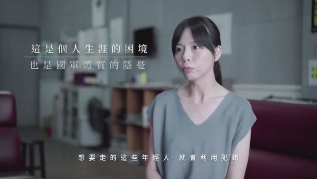 ▲立委洪慈庸推影片「傾聽勇者的聲音EP」。 (圖／柳榮俊翻攝2019.9.25)